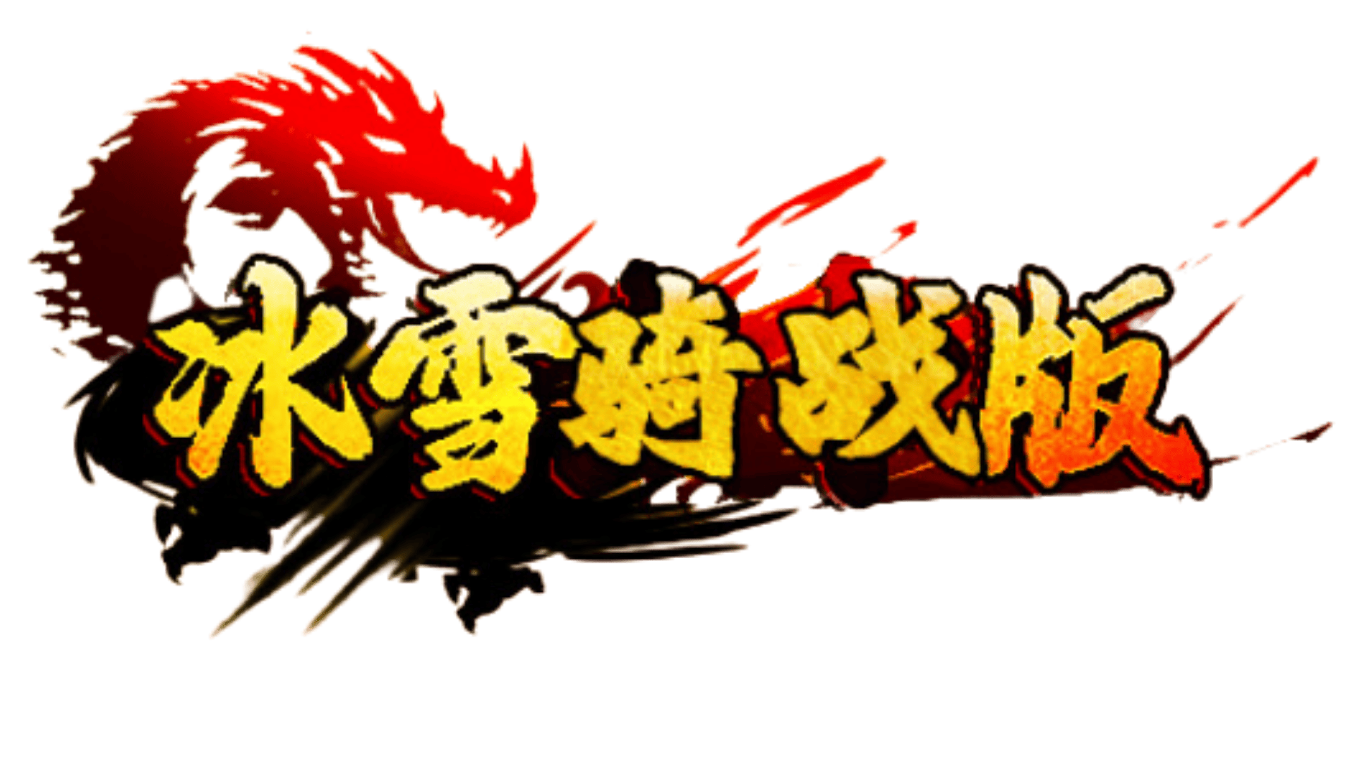 站点logo图